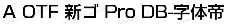 A OTF 新ゴ Pro DB字体转换